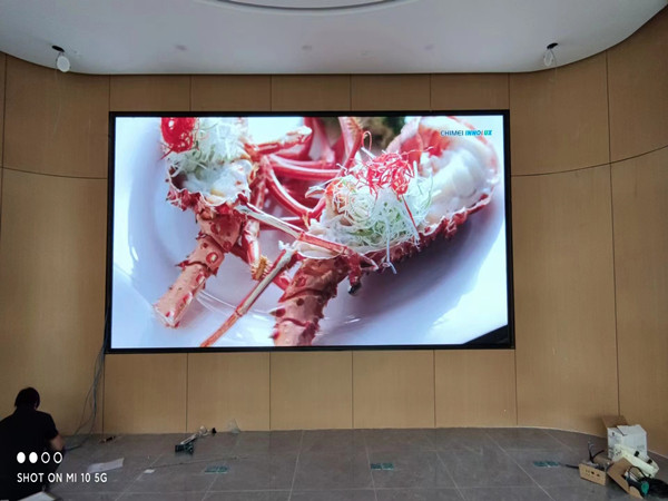 铁力会议室p2室内led大屏